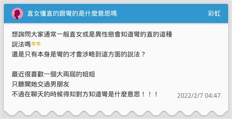 彎彎 意思|「彎」意思是什麼？彎造句有哪些？彎的解釋、用法、例句